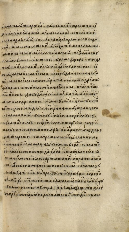 Страница 1097