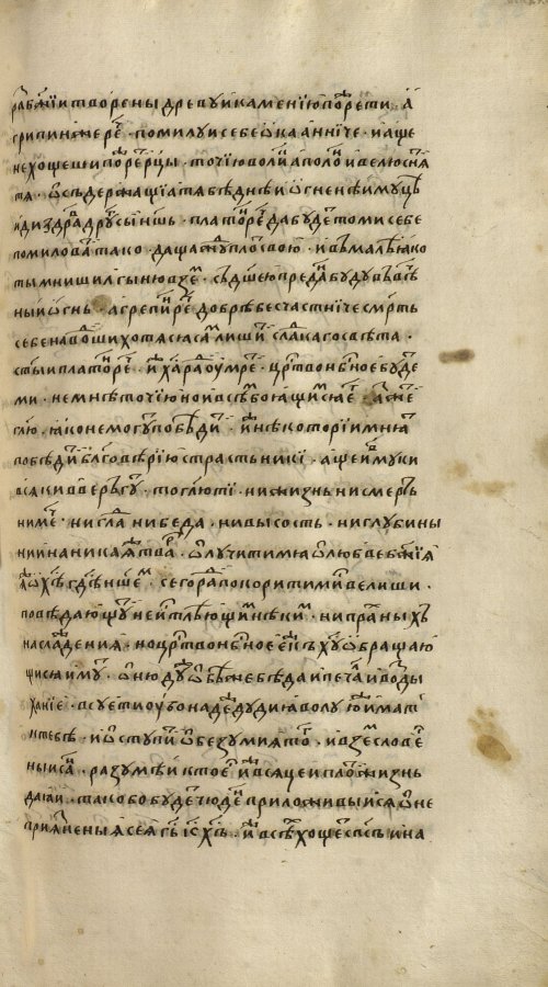 Страница 1099