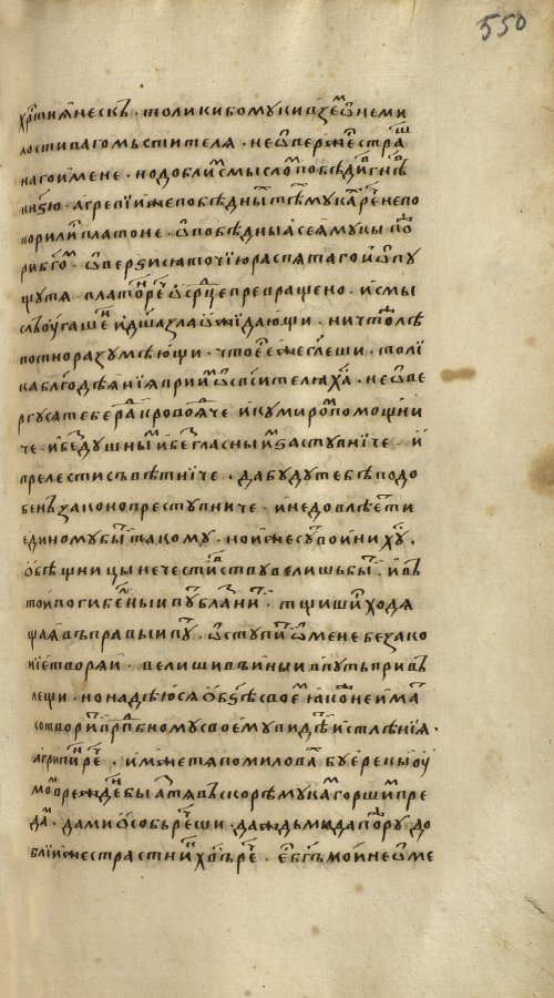 Страница 1101