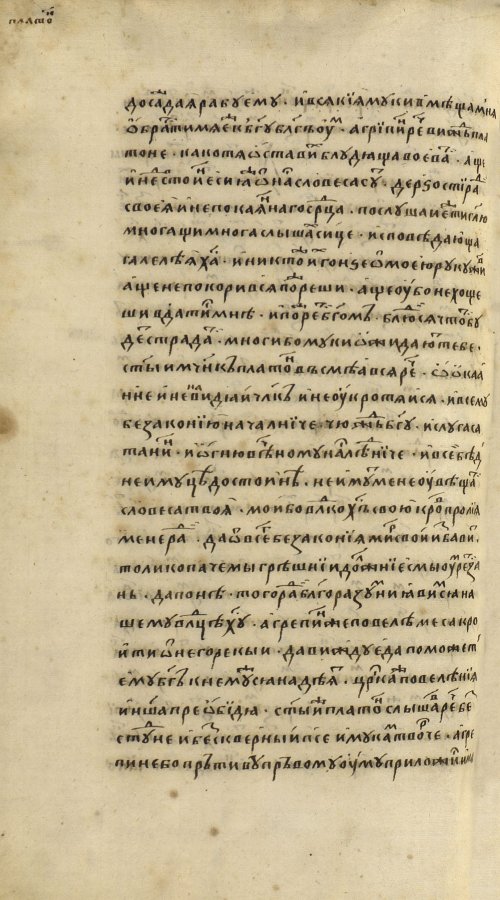 Страница 1104