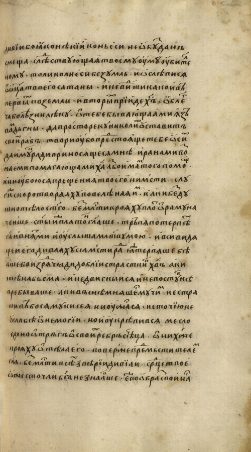 Страница 1105