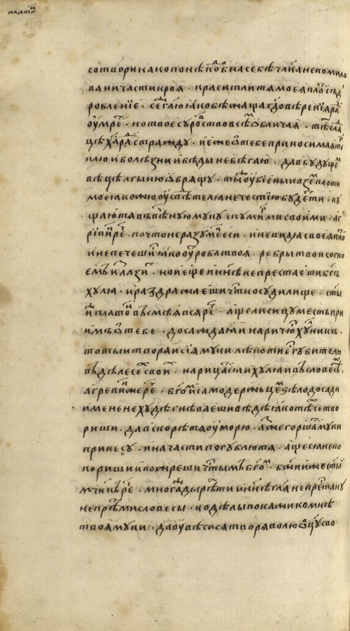 Страница 1106