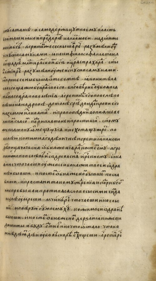 Страница 1107