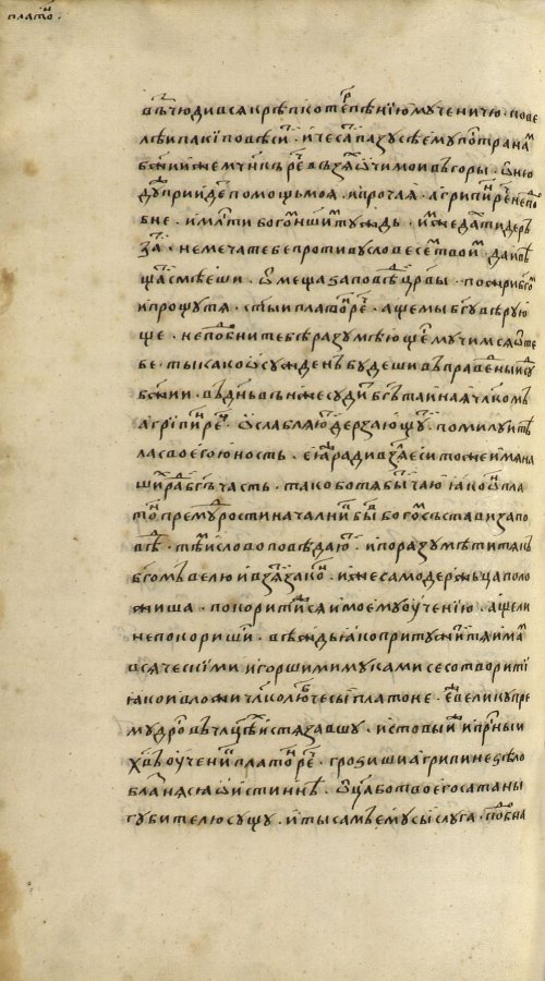 Страница 1108