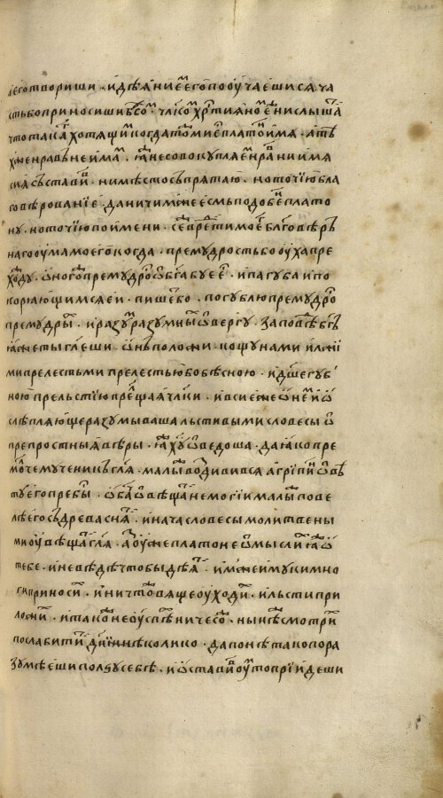 Страница 1109