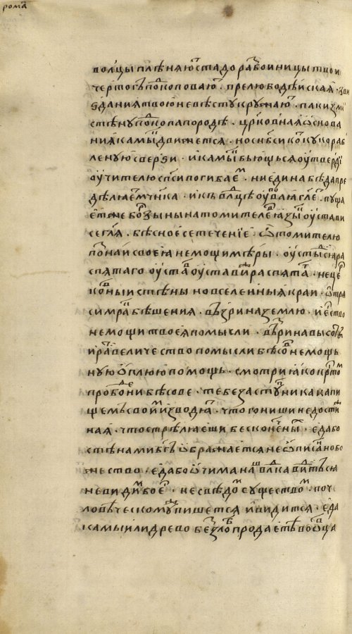 Страница 1114