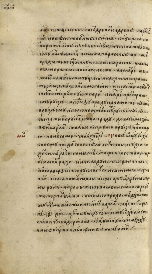 Страница 1122