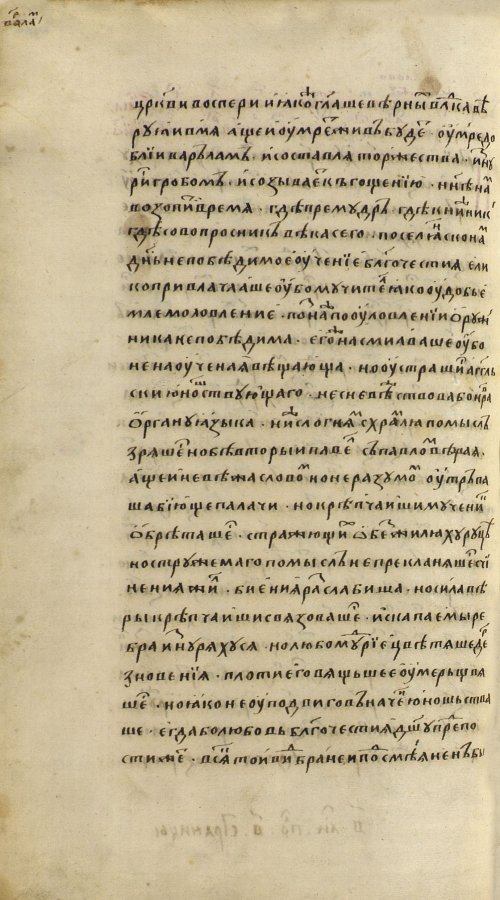 Страница 1124