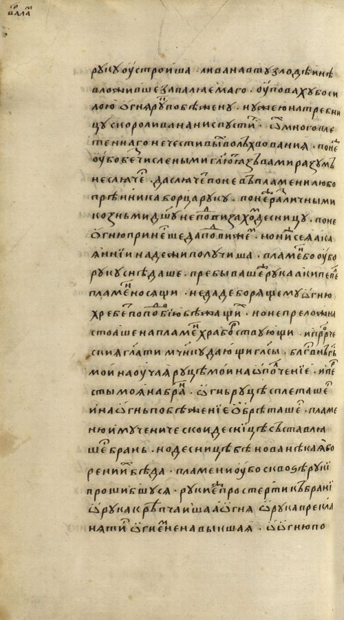 Страница 1126
