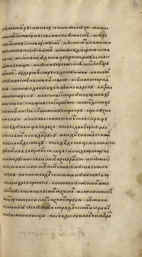 Страница 1127