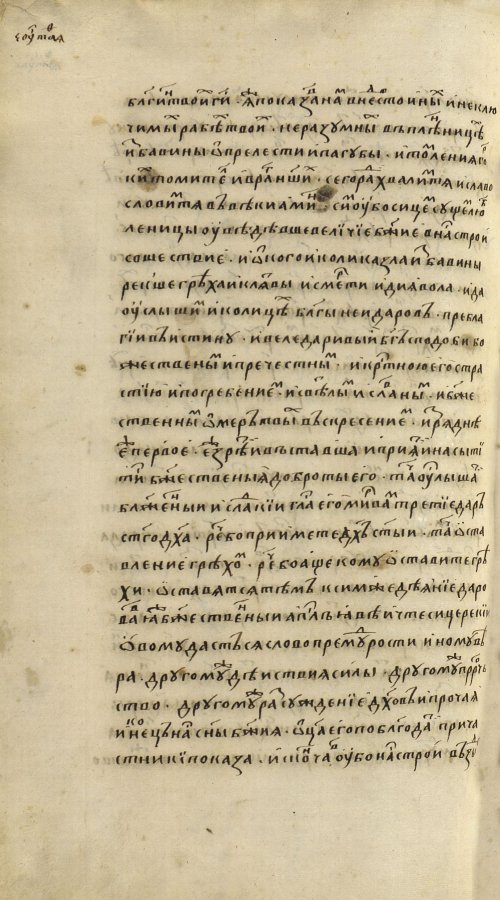 Страница 1132