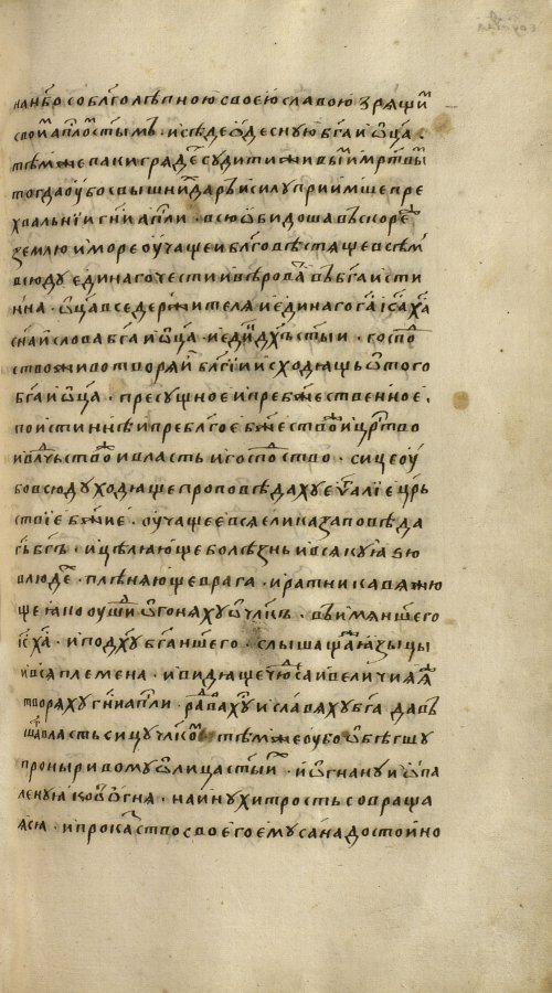 Страница 1133