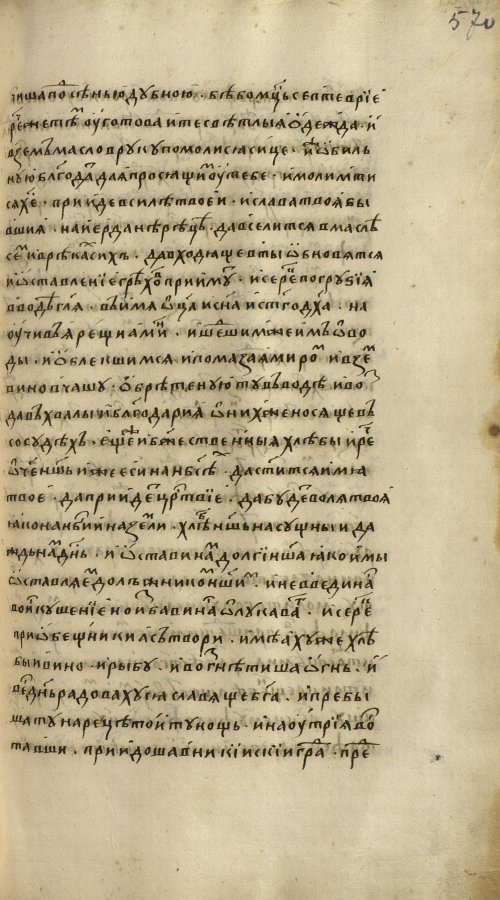 Страница 1141