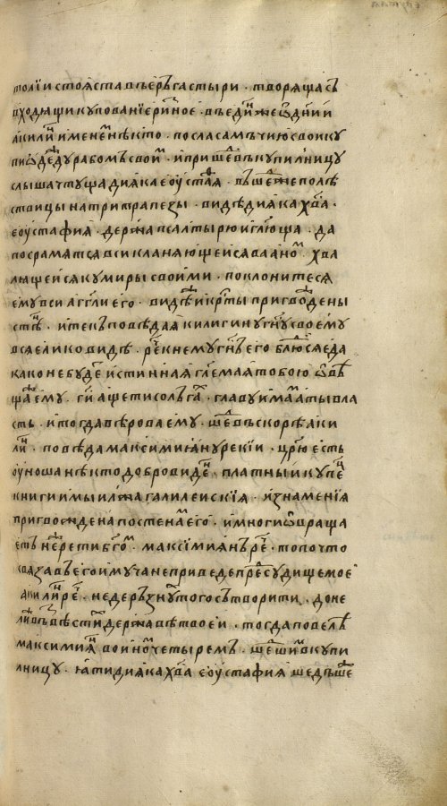 Страница 1145