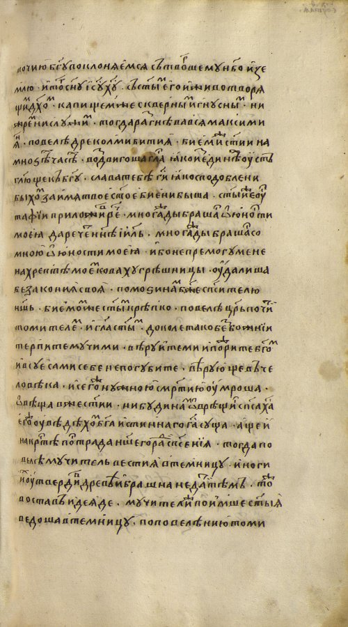 Страница 1149