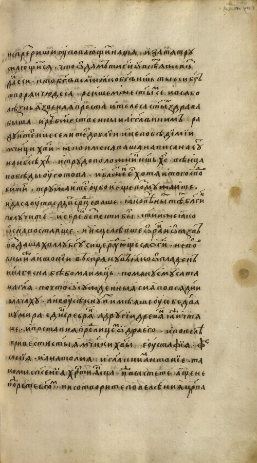 Страница 1155