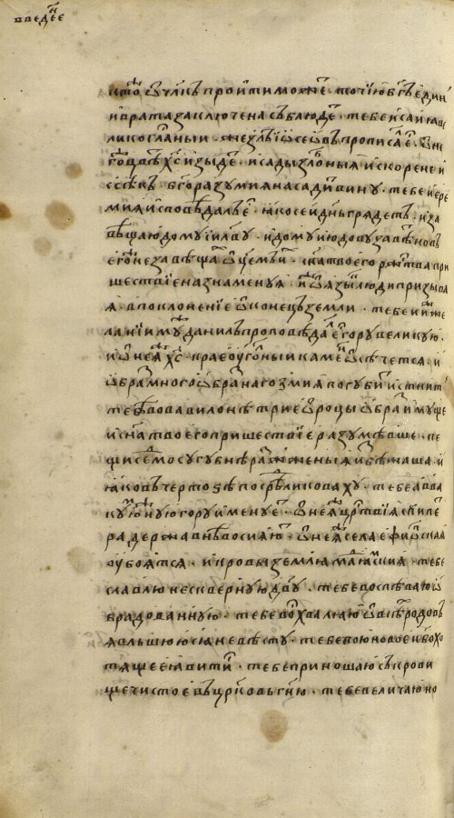 Страница 1172