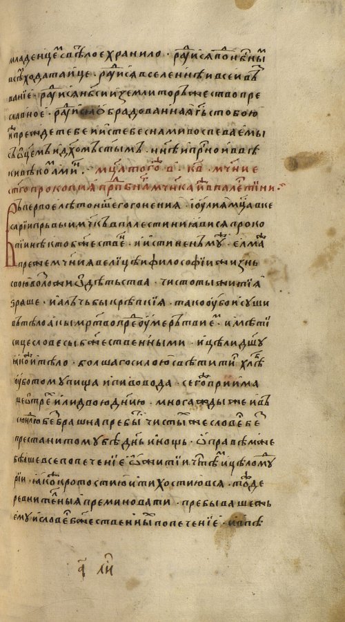 Страница 1179