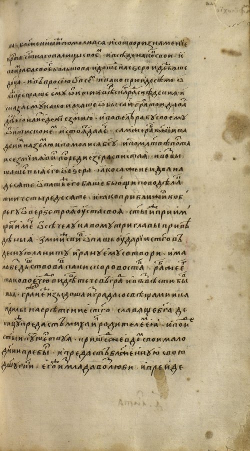 Страница 1183