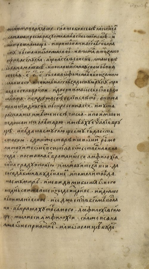 Страница 1185