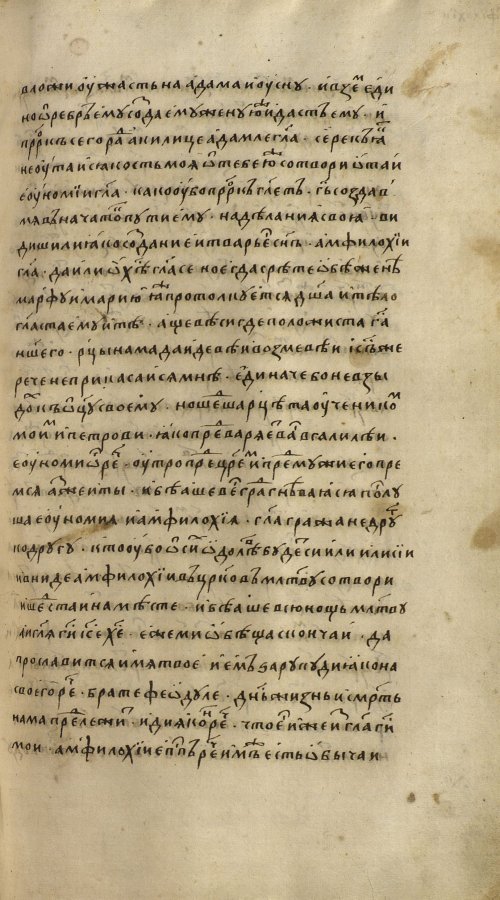 Страница 1189