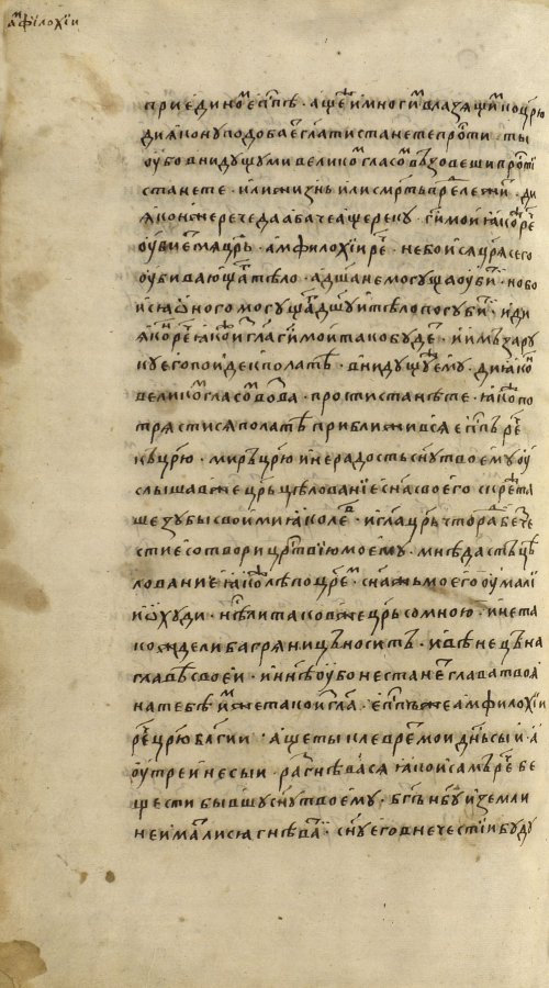Страница 1190