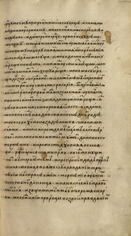 Страница 1193