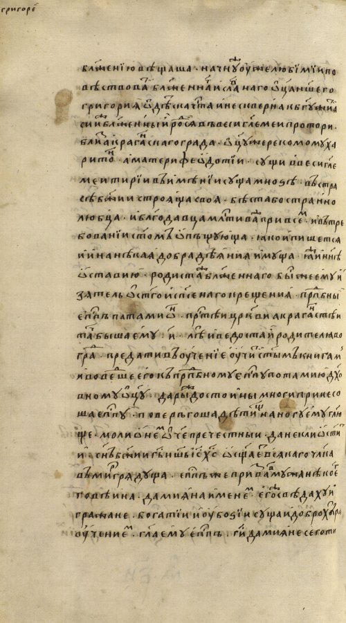 Страница 1194