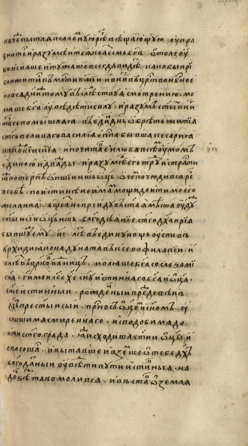 Страница 1197