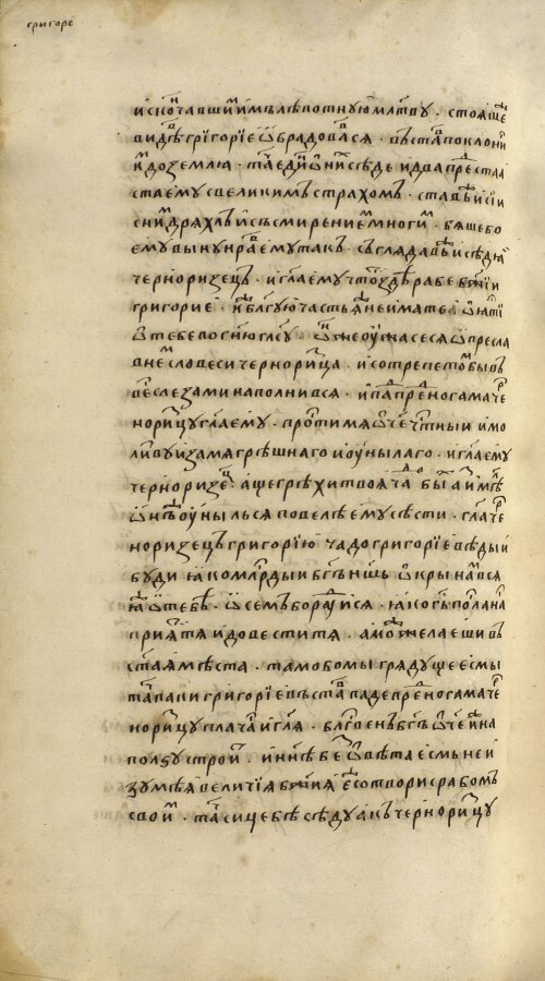 Страница 1202
