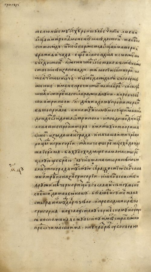 Страница 1204