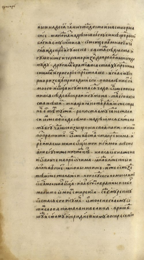 Страница 1206
