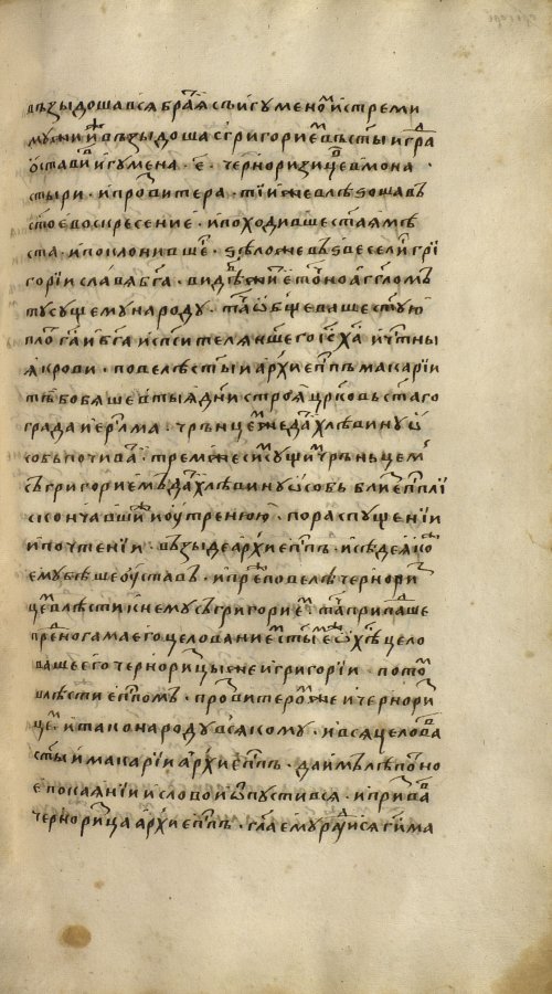Страница 1207