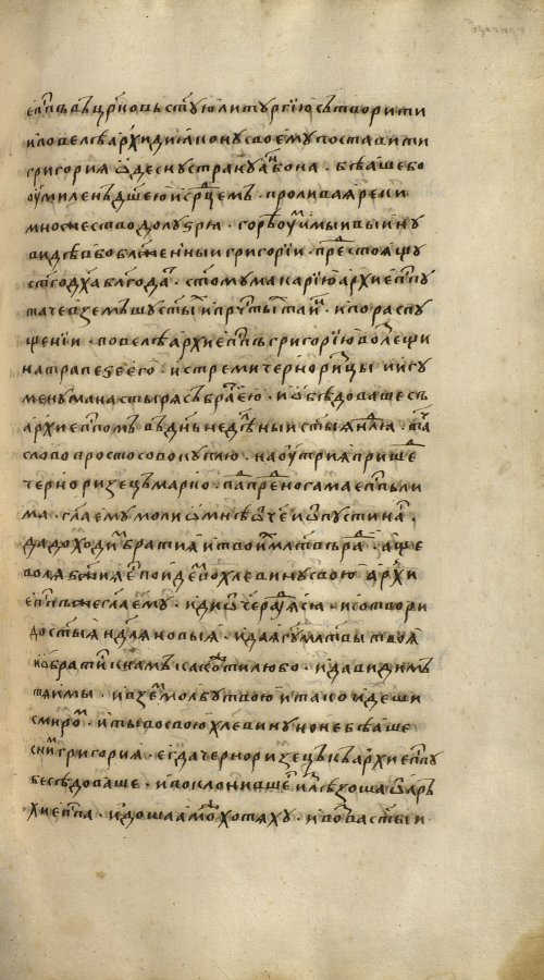 Страница 1209