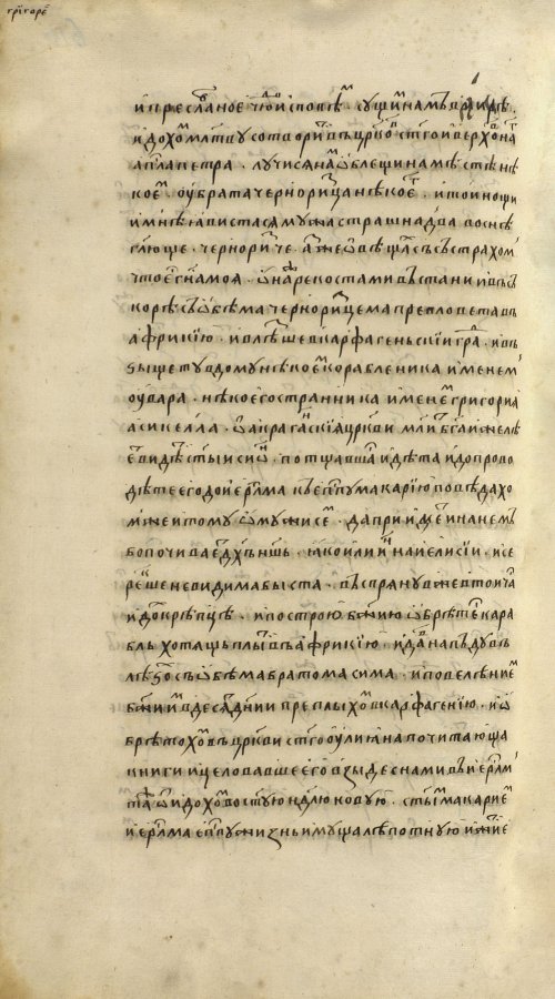 Страница 1222