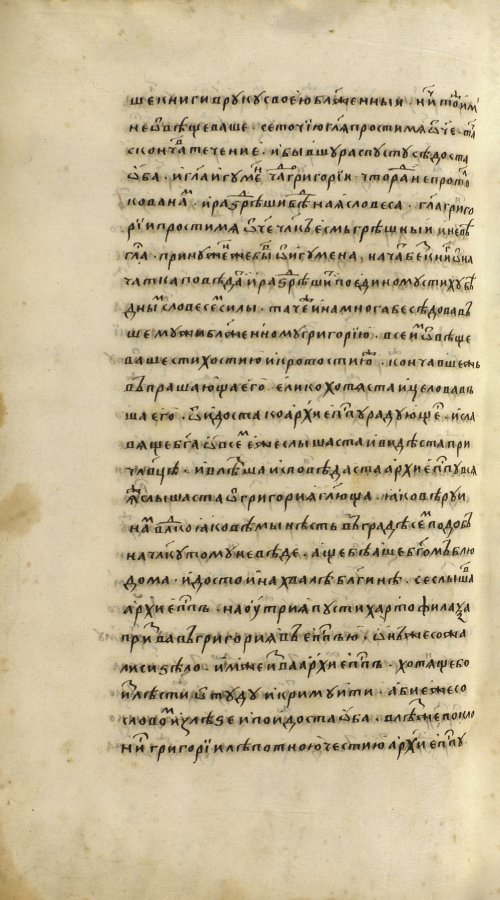 Страница 1230