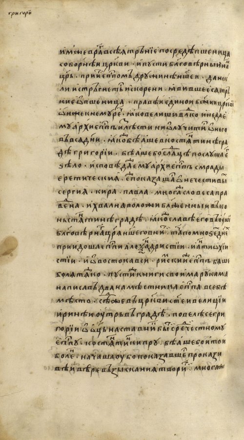 Страница 1232
