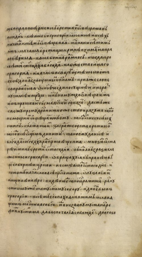 Страница 1233