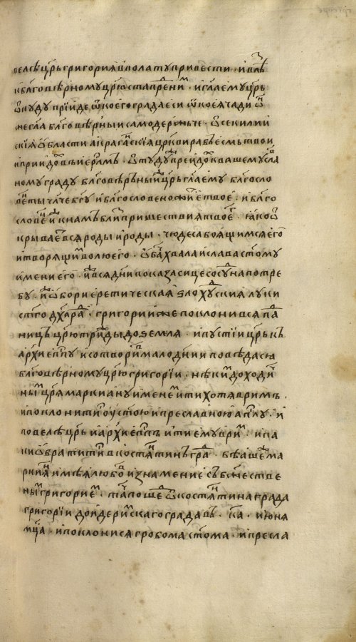 Страница 1235
