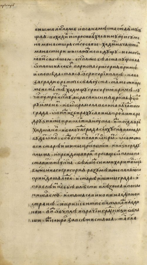 Страница 1236