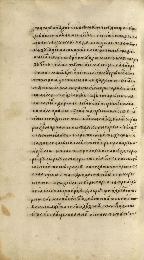 Страница 1240