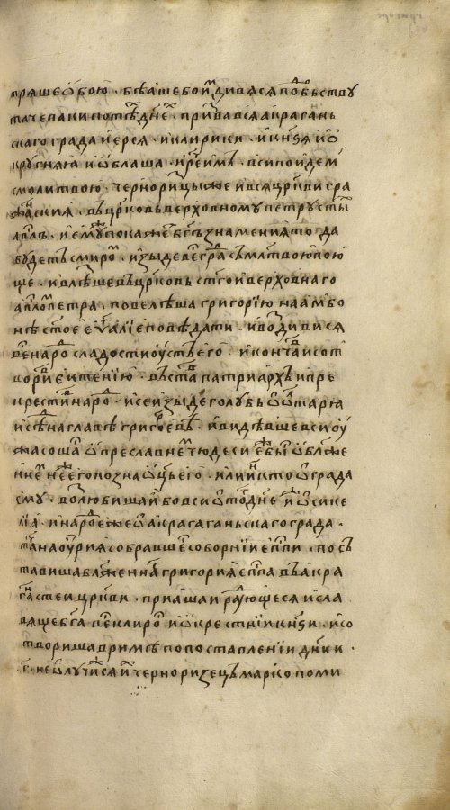 Страница 1243