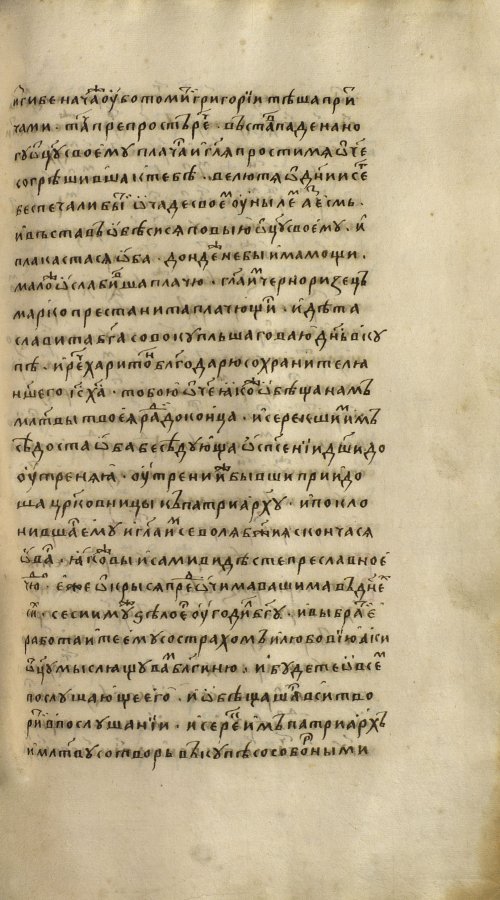 Страница 1245