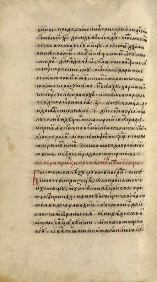 Страница 1246