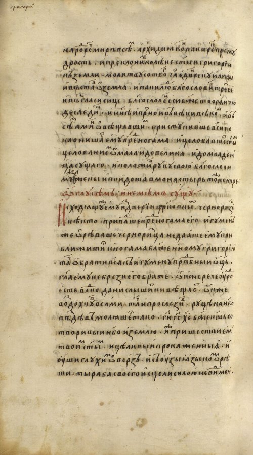 Страница 1248