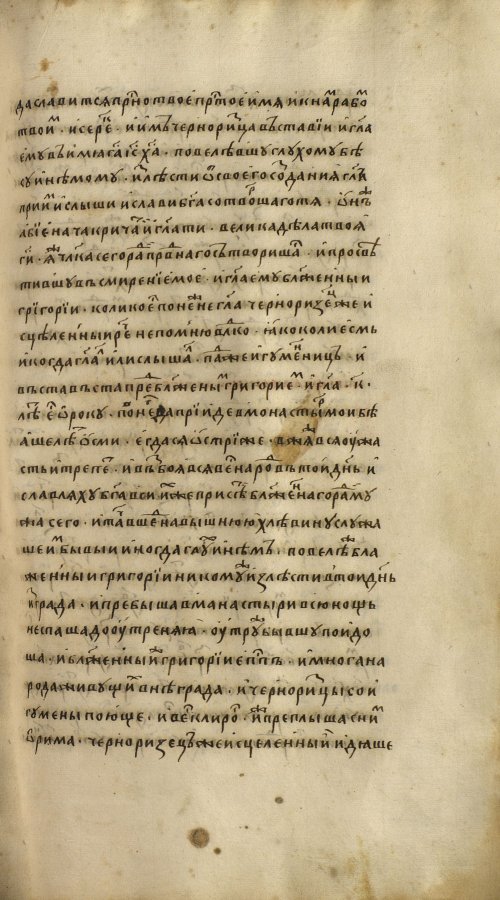 Страница 1249