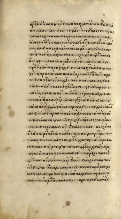 Страница 1250