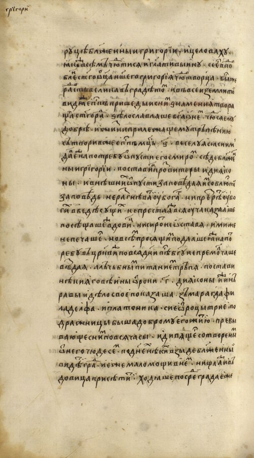 Страница 1252