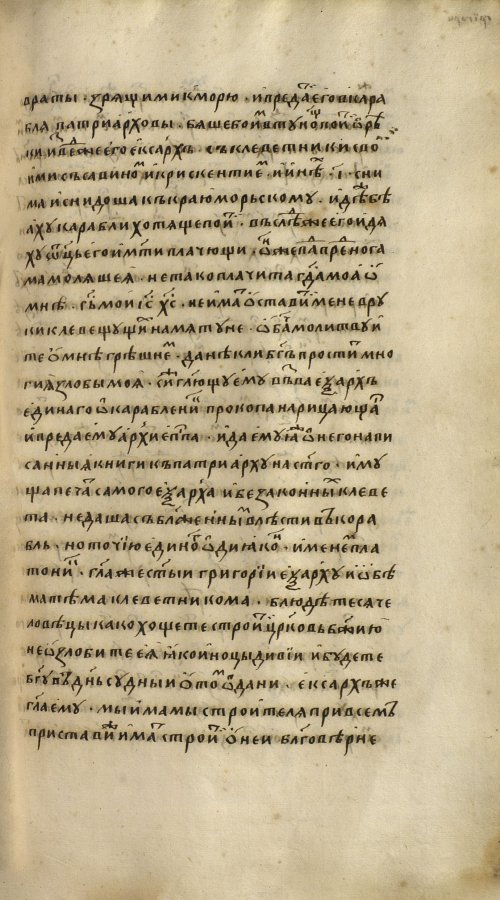 Страница 1265