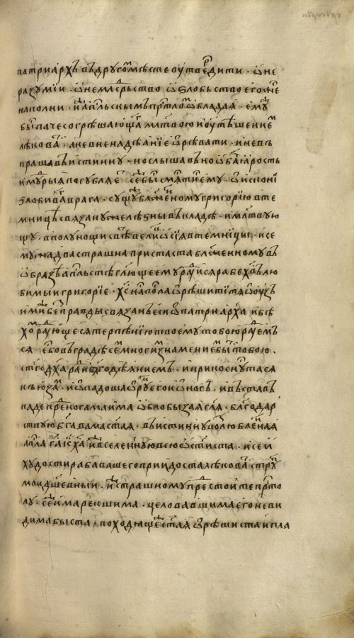 Страница 1269
